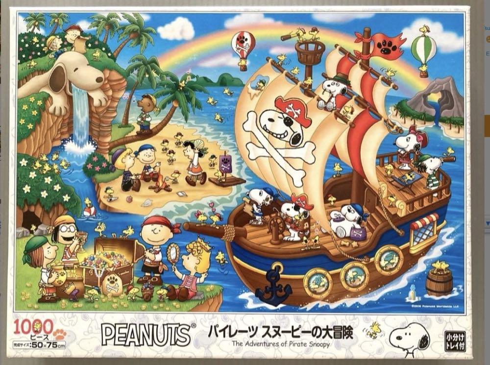 Blue Bedroom Cats 282 Piece Jigsaw By Victory