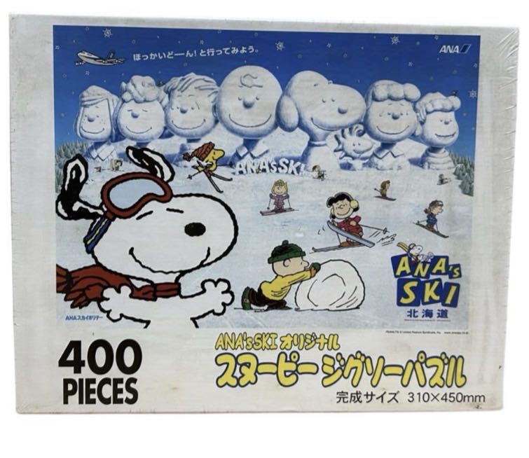 Cavallini Mini Puzzle Vintage Dogs 240 Pieces