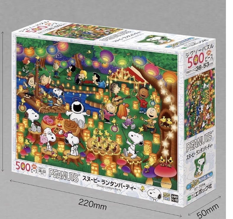 Trafalgar Square Mini Qt