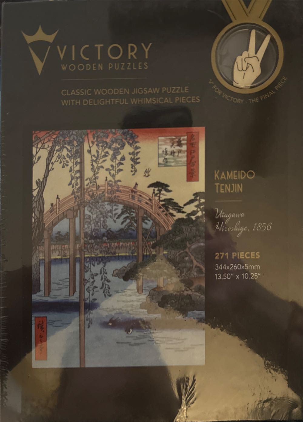 Kameido Tenjin - Victory Wooden Puzzles puzzle collectible [Barcode 5056461101447] - Main Image 2