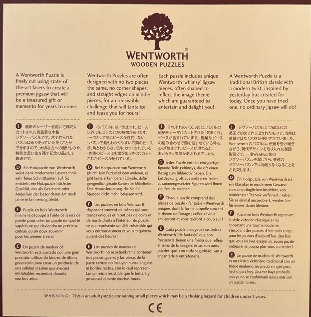 Manhattan Skyline - Wentworth Wooden Puzzles 🇬🇧 puzzle collectible [Barcode 6050265339999] - Main Image 2