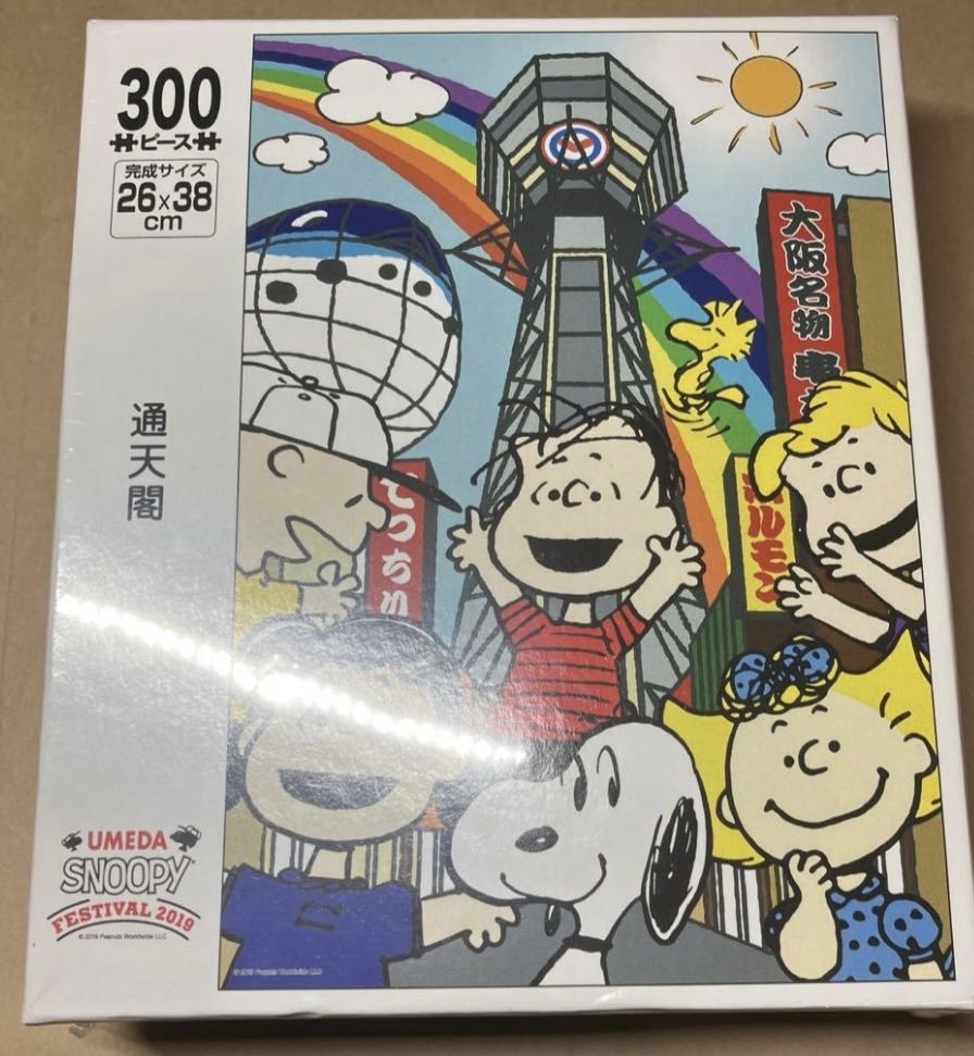 Gibsons Games | Puss In Boots 500xl Piece Cats & Books Jigsaw Puzzle | Extra Large Piece Puzzle For Adults | Premium 100% Recycled Board | Great Gift