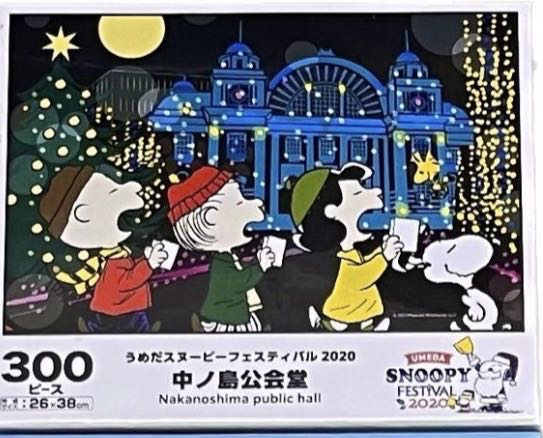 Cobble Hill 500 Piece Puzzle Cockadoodledo Sample Poster Included