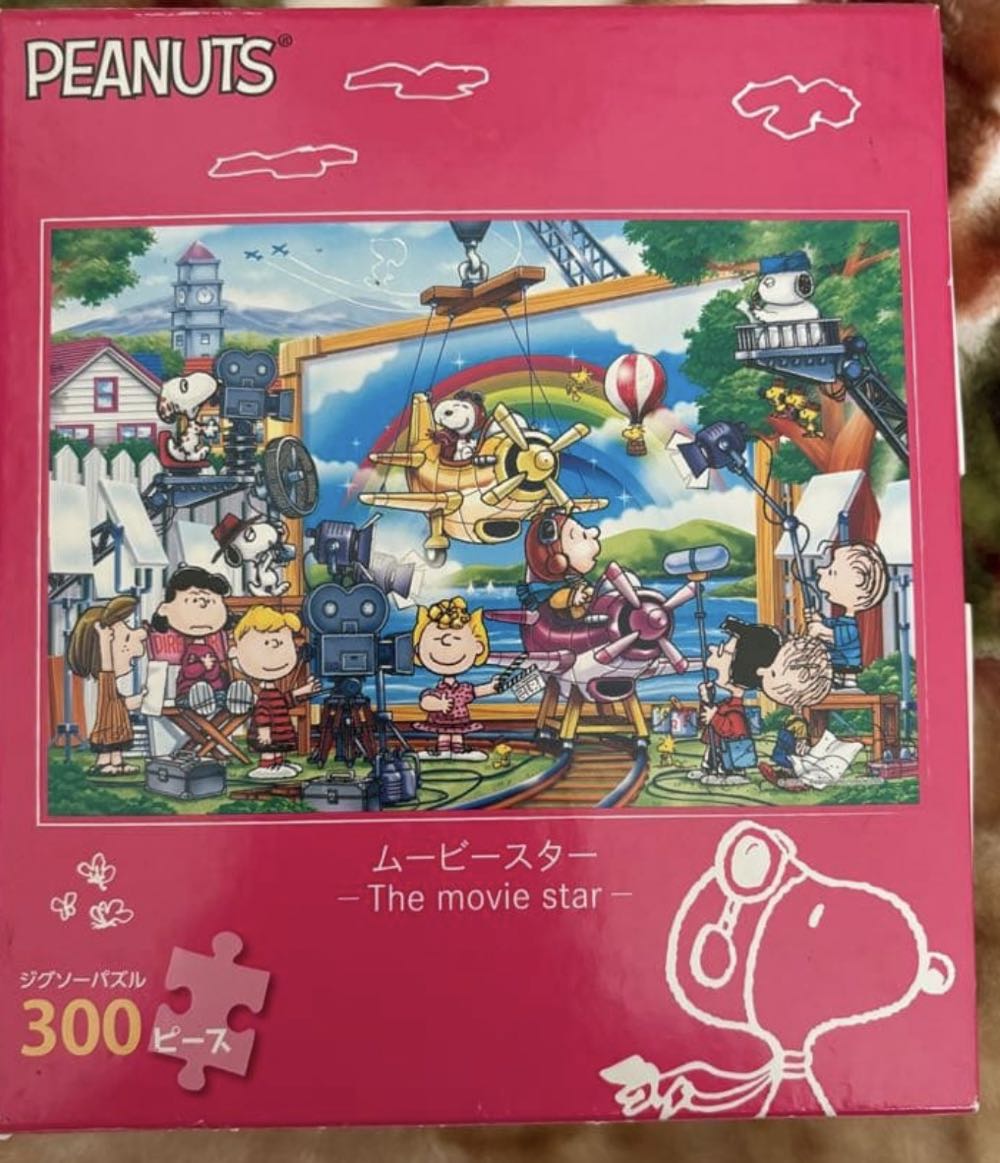 Lighting The Christmas Tree-Jennifer