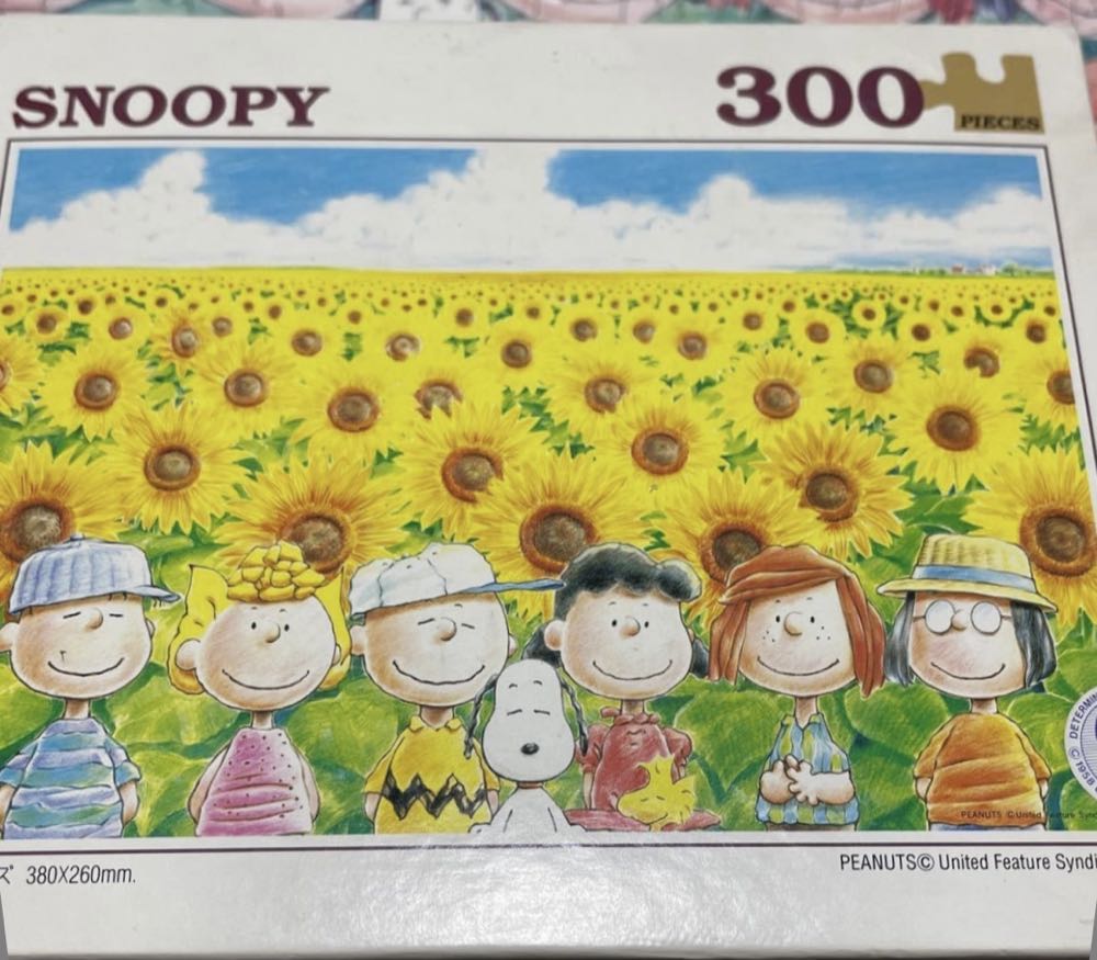 Piece Blickling Piece