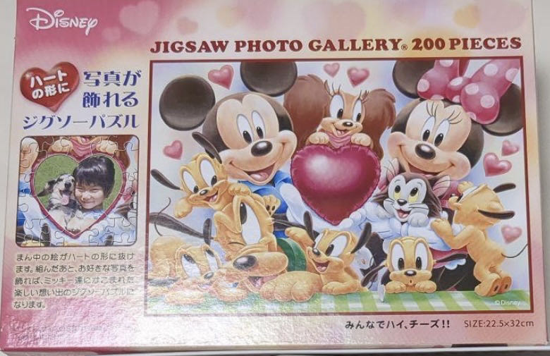 Vintage 90’s The Crazy Baseball Game Kids Puzzle Brain Teaser Price Stern