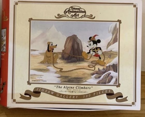 Whimsical Barista Shop