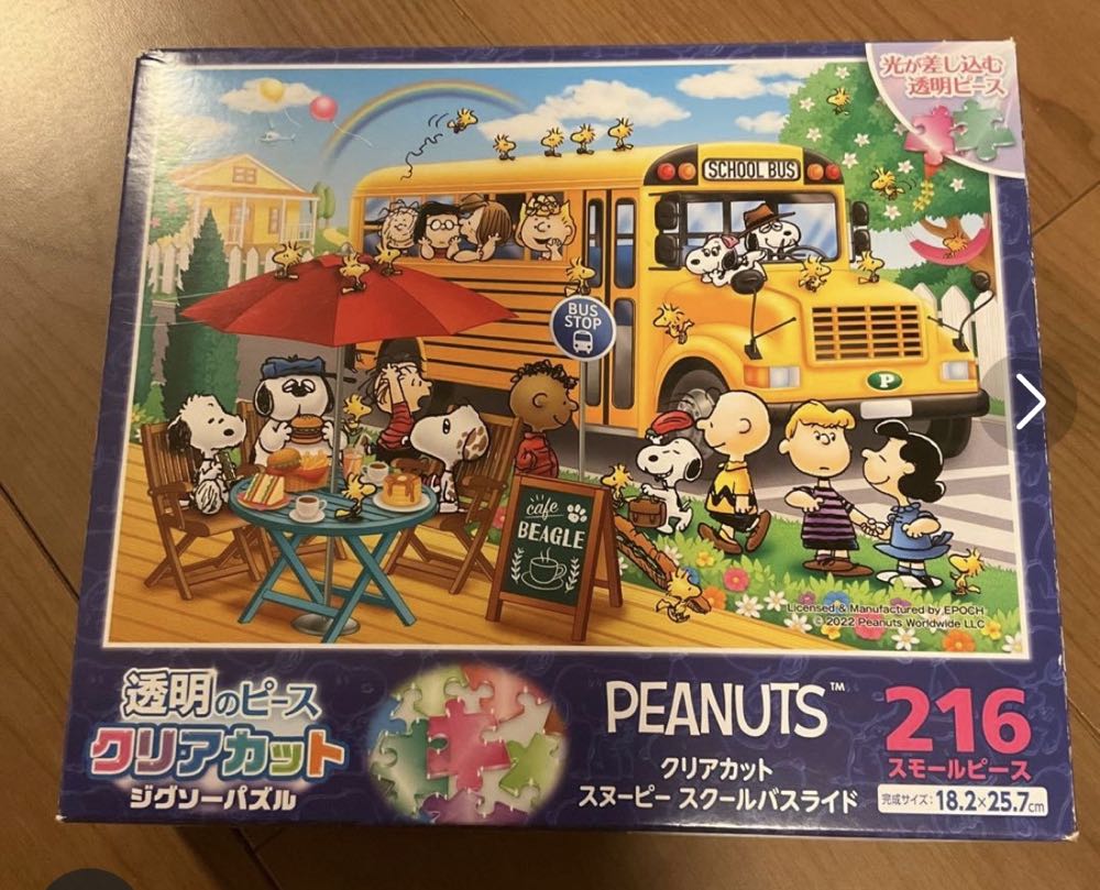 Cozy Christmas Evening