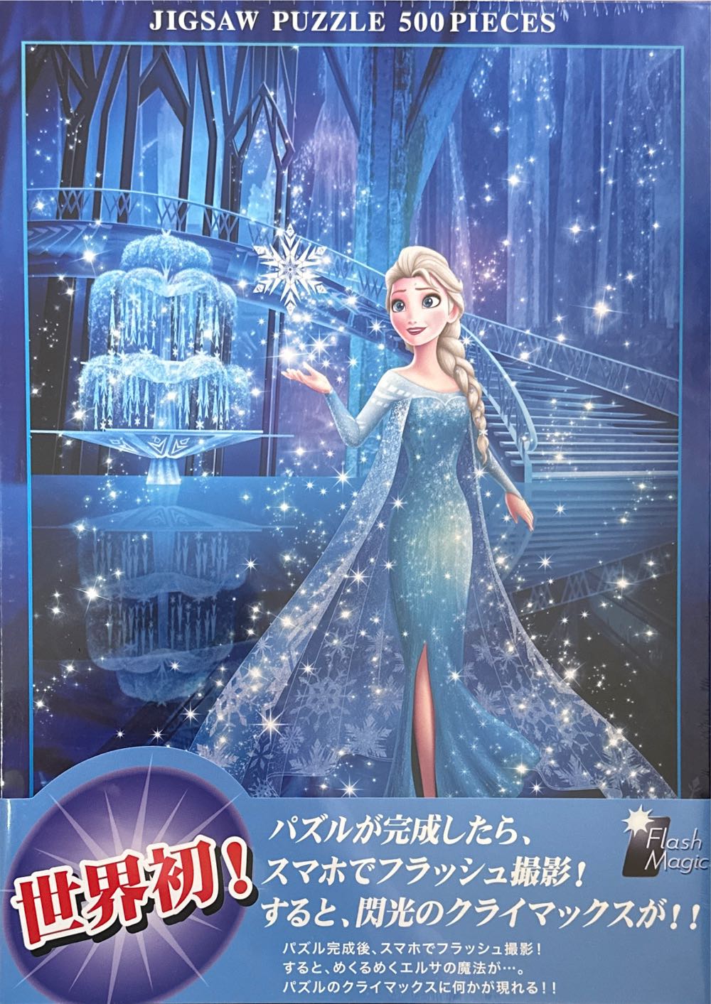 The Christmas Party: A Jigsaw By Maria Rivans By Piece Party