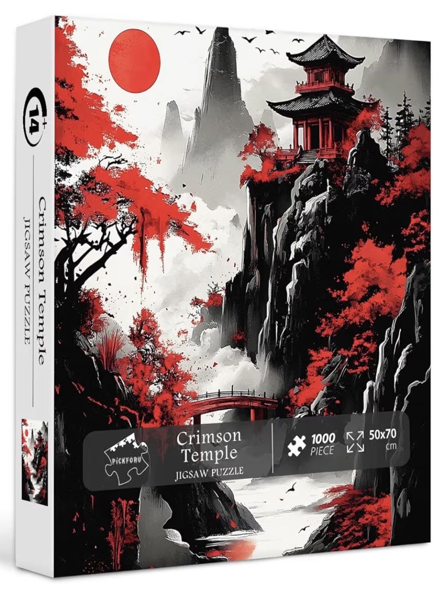Crimson Temple - Pickforu puzzle collectible - Main Image 2