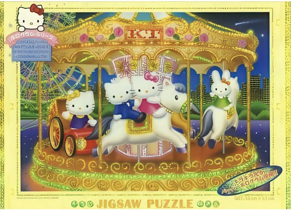 AP-3-829: Snoopy Flower Bridge
