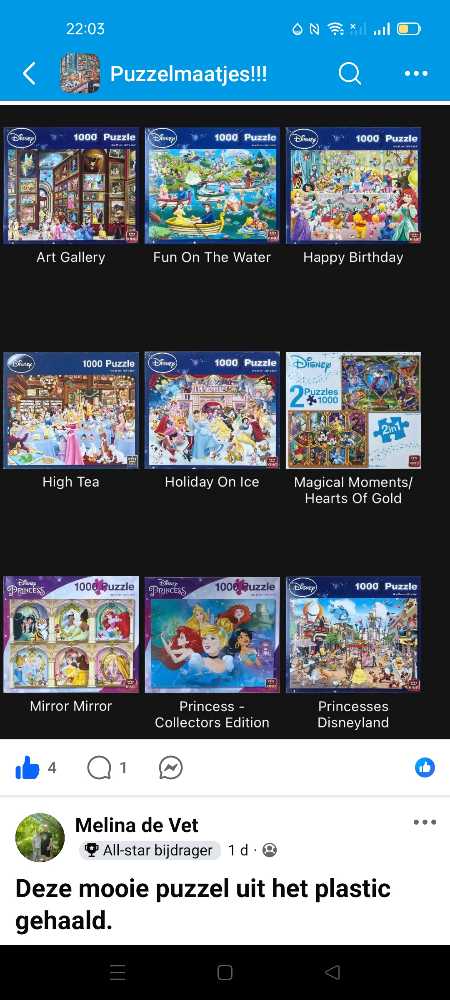 Rockefeller Center 🆕🚪