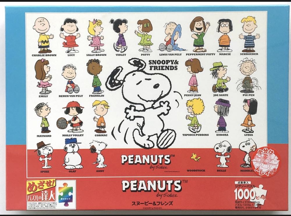 I Love Gardening ’the Makeover’