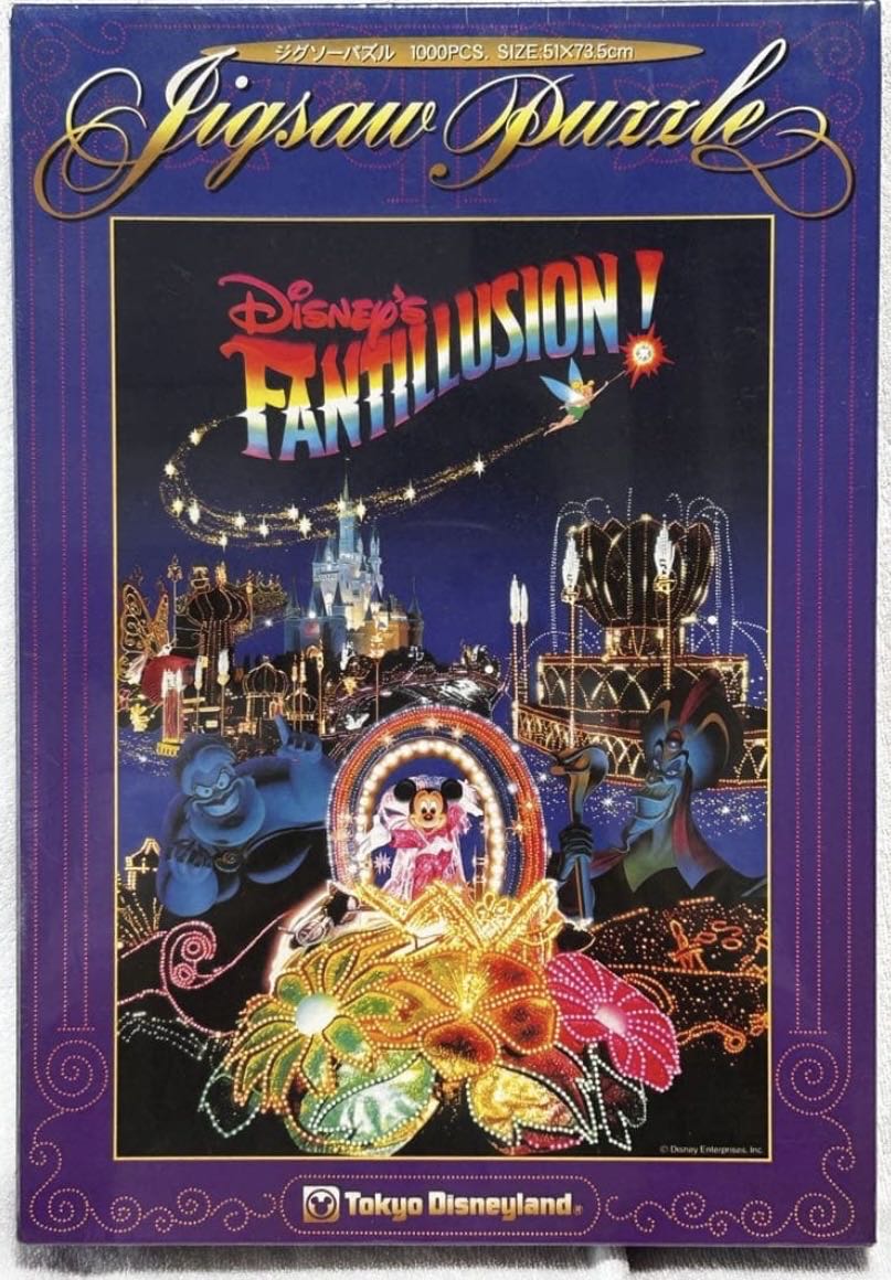 Wings And Whispers Of Autumn