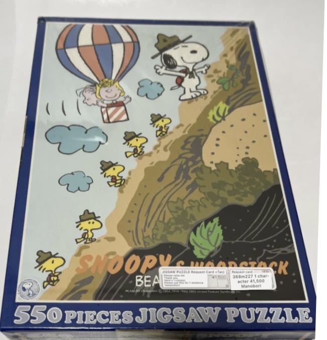 Melissa And Doug 75 Piece River Run Melissa & Doug Activity Bundle Wooden Multi Colored Shapes Building Blocks Set Ages 2 300 New