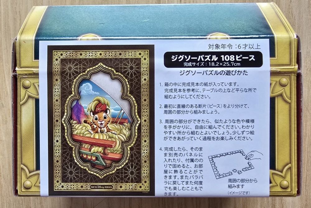 Bits And Pieces Piece Studio Jigsaw Puzzle South Pacific New Sealed!