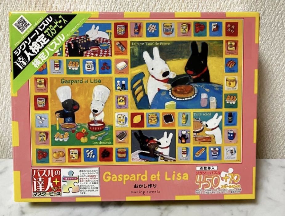 AP-1A-123: Flower Village (boxless)