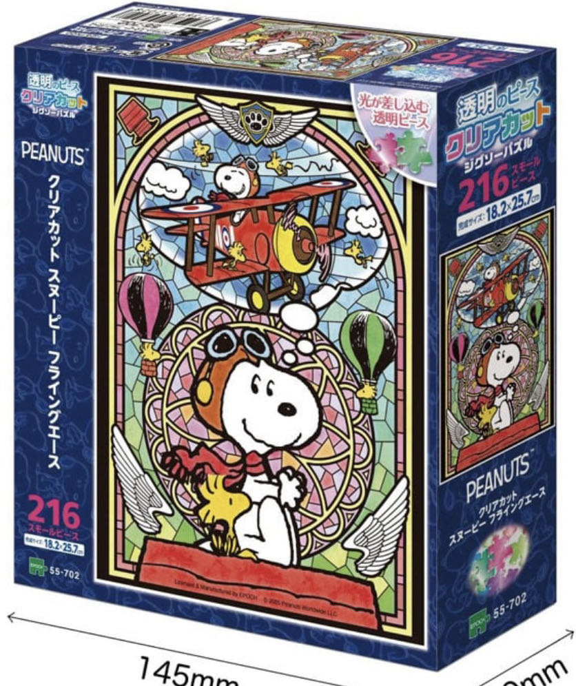 Prime 3d Harry Potter 3d Jigsaw Puzzle | 500 Piece Lenticular Hogwarts Game For Adults Kids & Families | 24x18” Magical Activity With Depth & Motion | Officially Licensed Wizarding World Gift