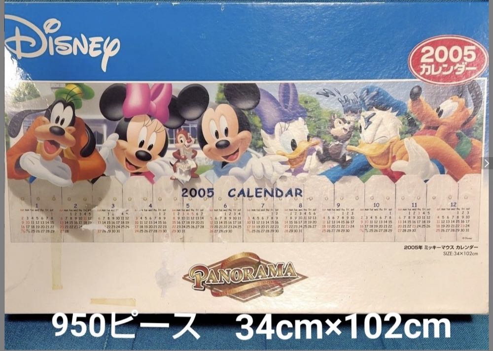 Spezial Puzzle ”birthday Heist On The Hillside” 538 Teile ...