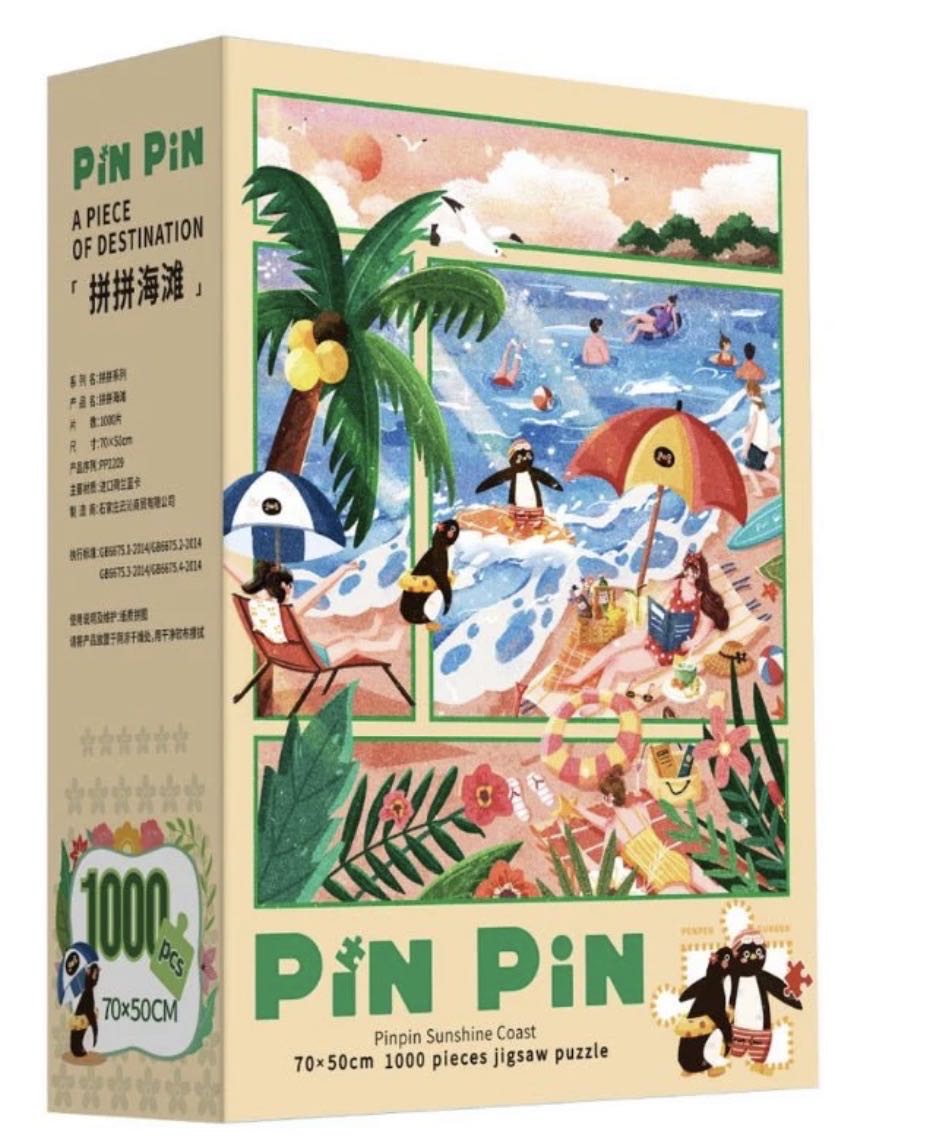 EPO-73-404: Chip ’n Dale - Let’s Make Together! (Decoration)