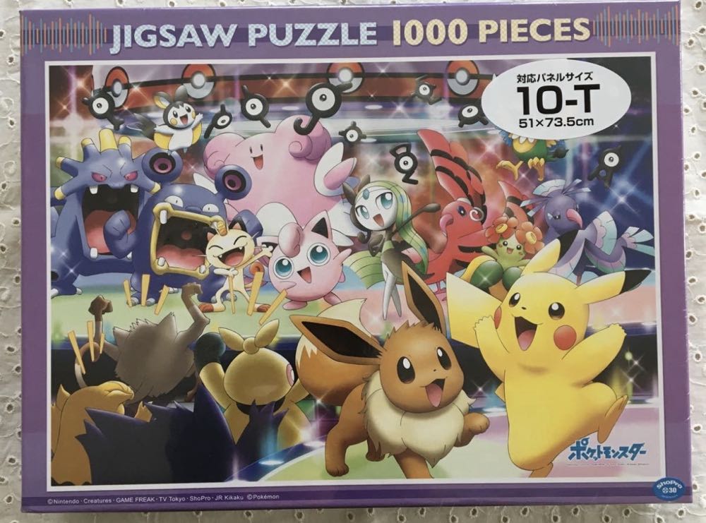 AP-3A-133: Snoopy (Under the big tree)