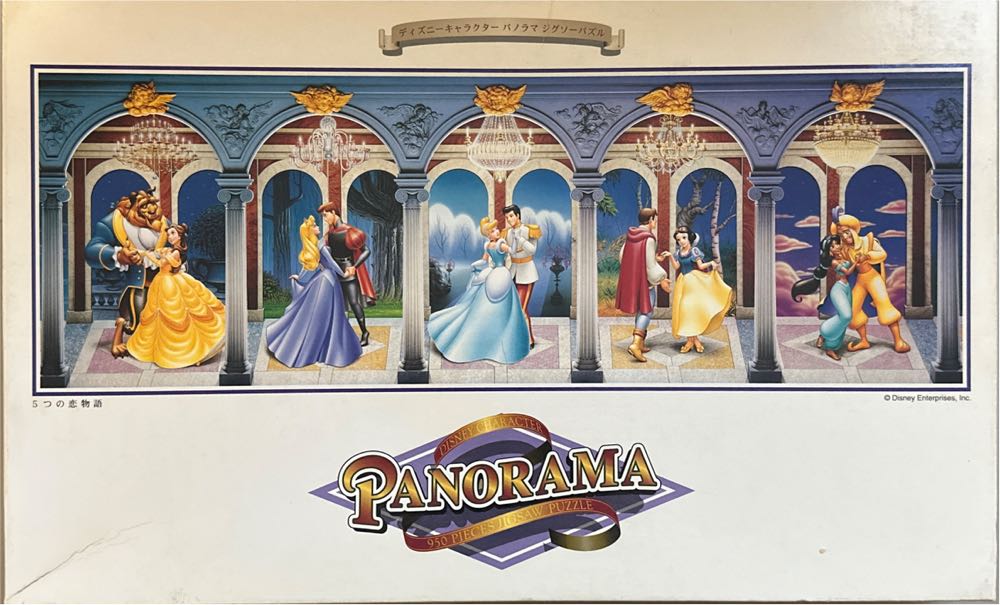 Mega Paws 25 Piece Game