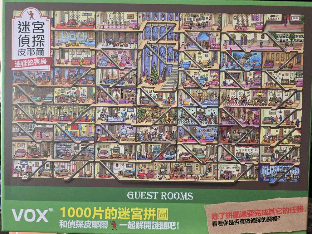 Aquarius Corpse Bride 500pc Puzzle 500 Piece Jigsaw Puzzle Glare Free Precision Fit Officially Licensed Corpse Bride Movie Merchandise & Collectibles 14x19 Inches