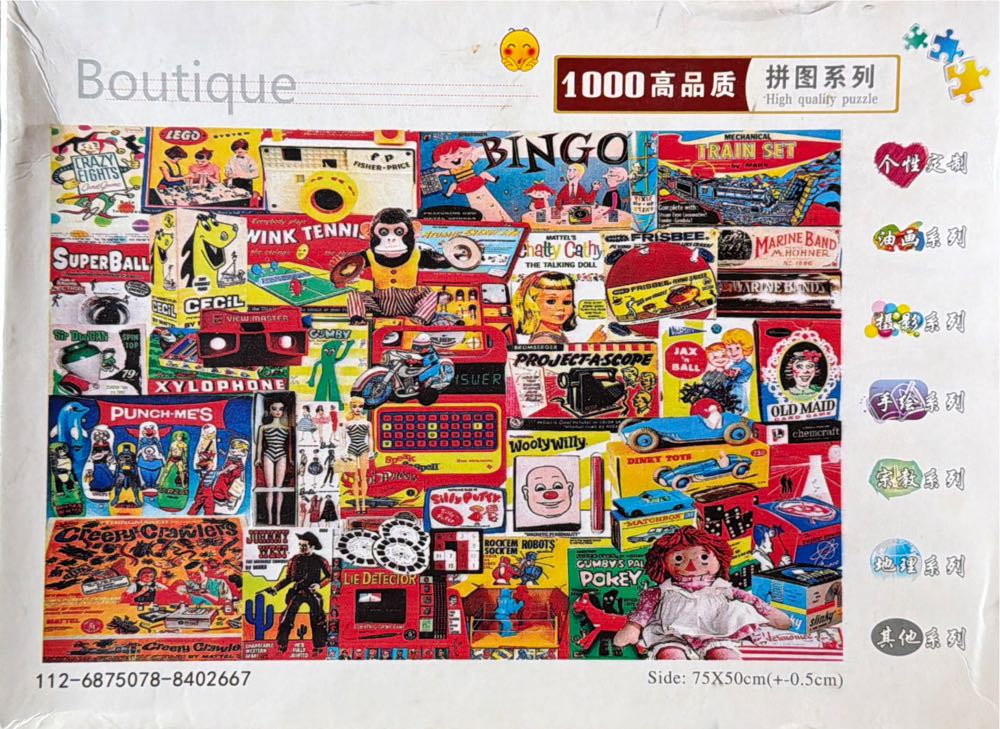 TDC Games: Ships Aglow