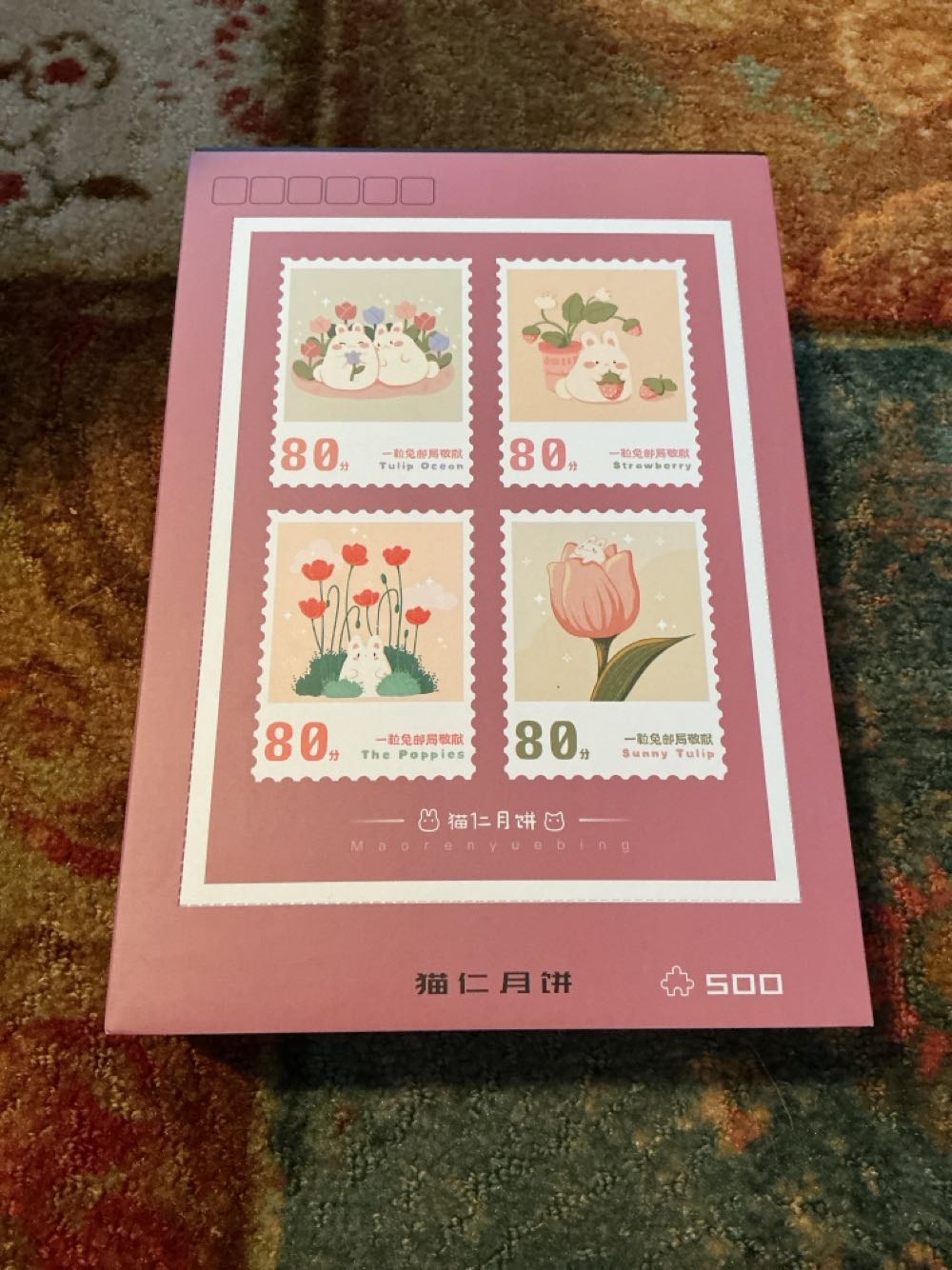 Ber Cat Kernel Mooncake 500p