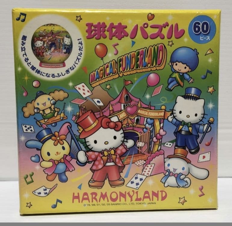 Monster Mash Up 🌀