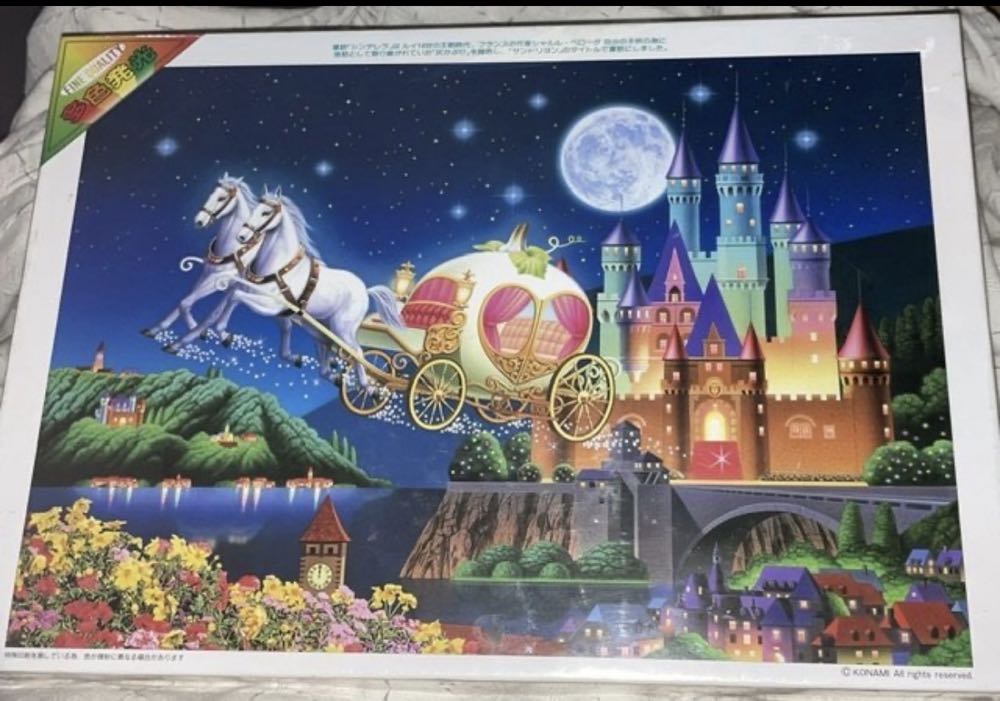 Turtle Treasure Pool