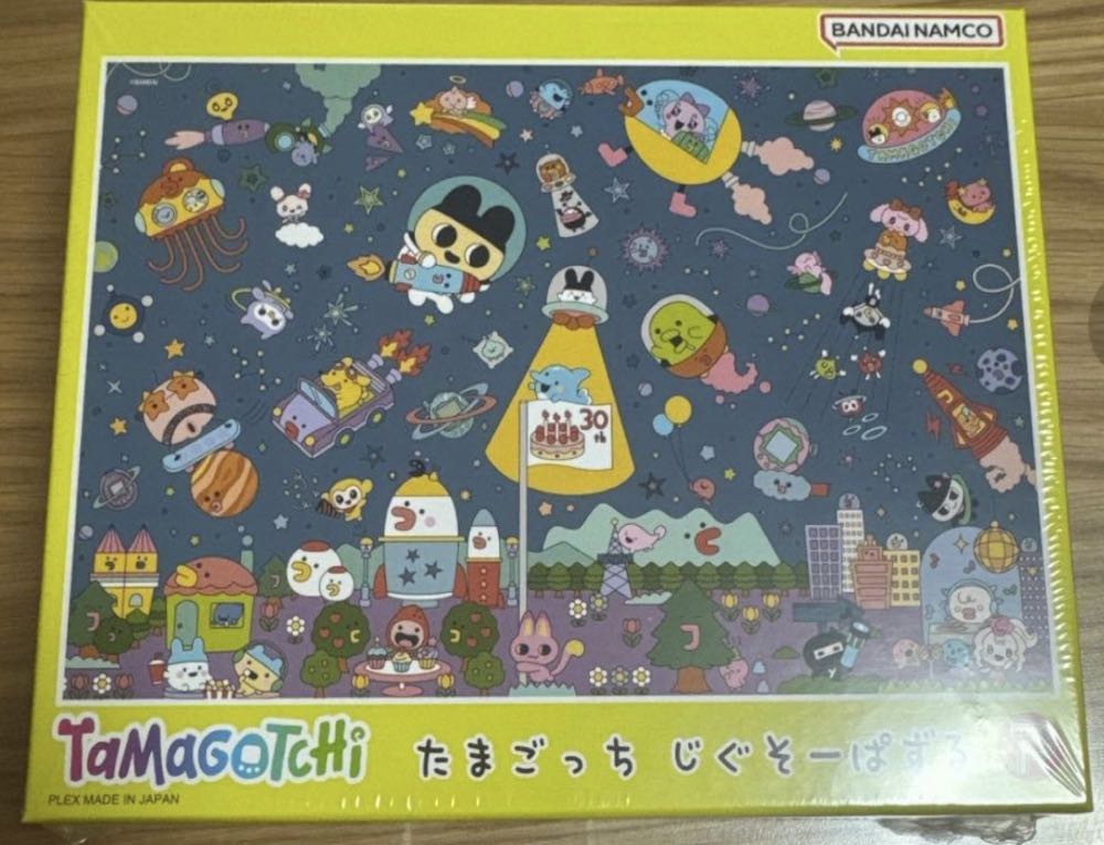 BEV-89-148: My Melody and Kuromi - Gothic My Room