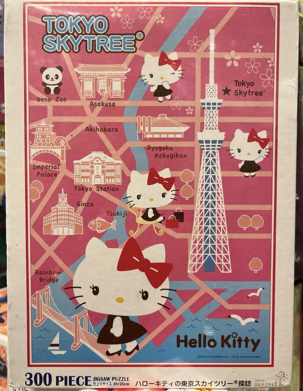 Rainbow Giraffe 150 Piece Mini Jigsaw Micro S New