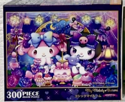 Wentworth Holzpuzzle Snowy Lane Tiere Im Schnee ...