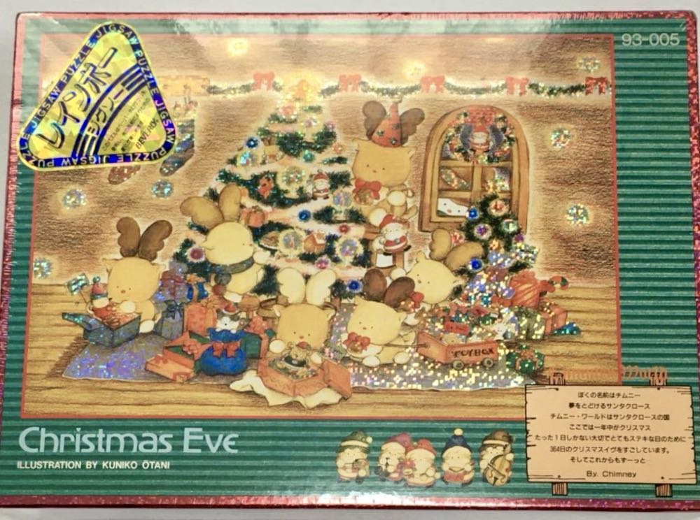 Transfiguration Raffaelo