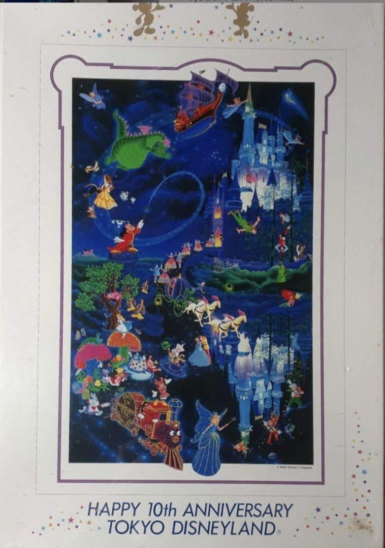 YM-2003-327: Baby Mickey & Baby Minnie Puzzle Ball