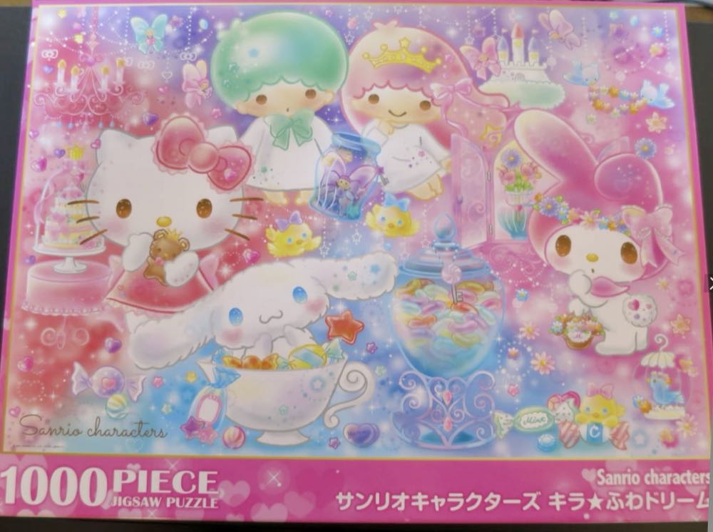 Kiekeboes Puzzel De Kiekeboes De Stedentrip Stukjes