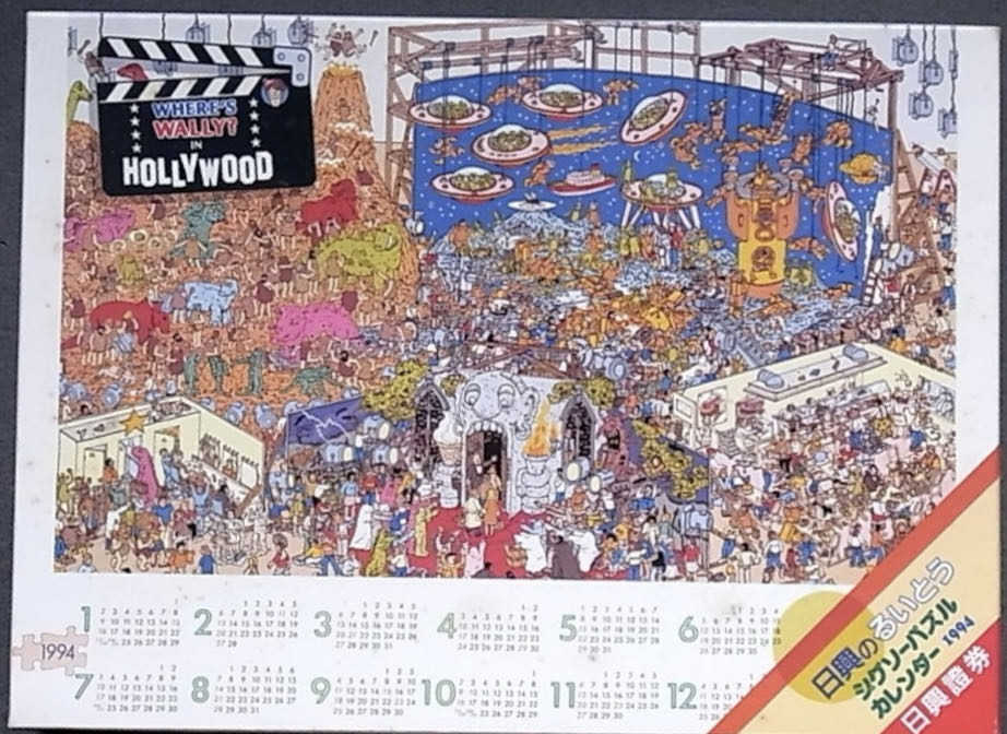 Jigsaw Journey: Homestead Reflections