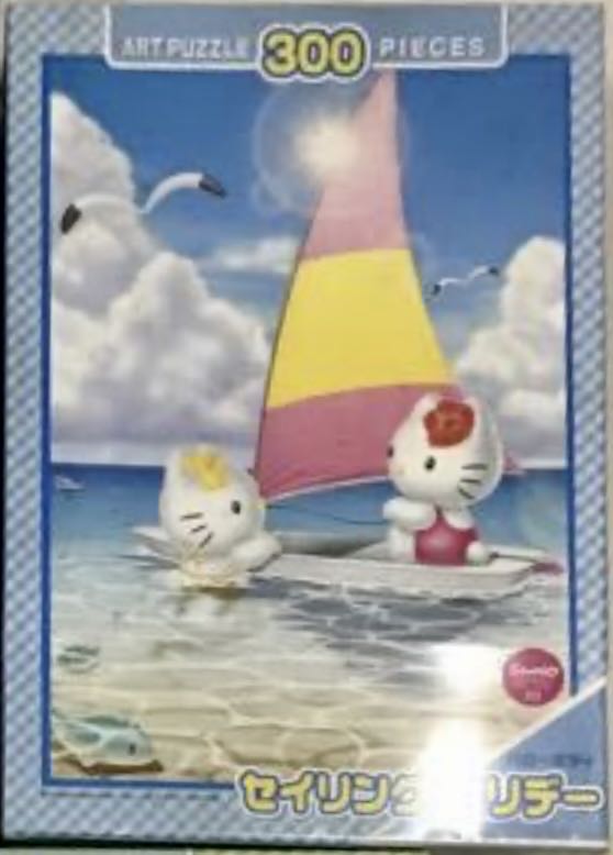 The Traveling Ballet