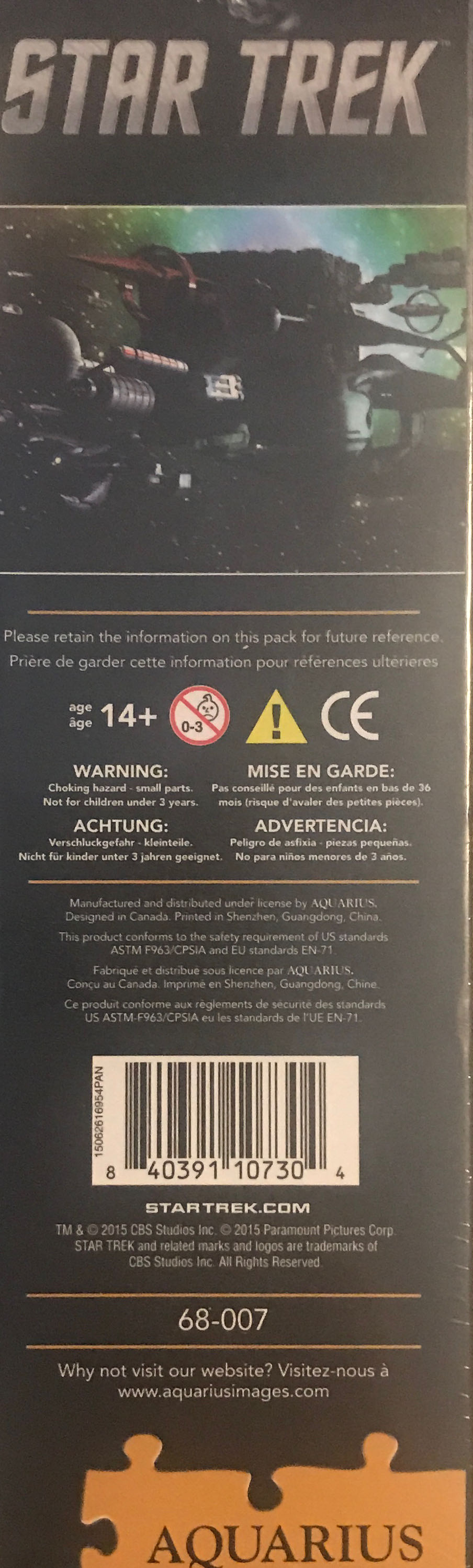 Ships Of The Galaxy - Aquarius Puzzles puzzle collectible [Barcode 840391107304] - Main Image 3