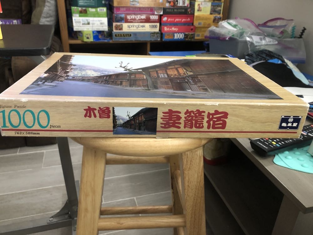 Japan  puzzle collectible - Main Image 2