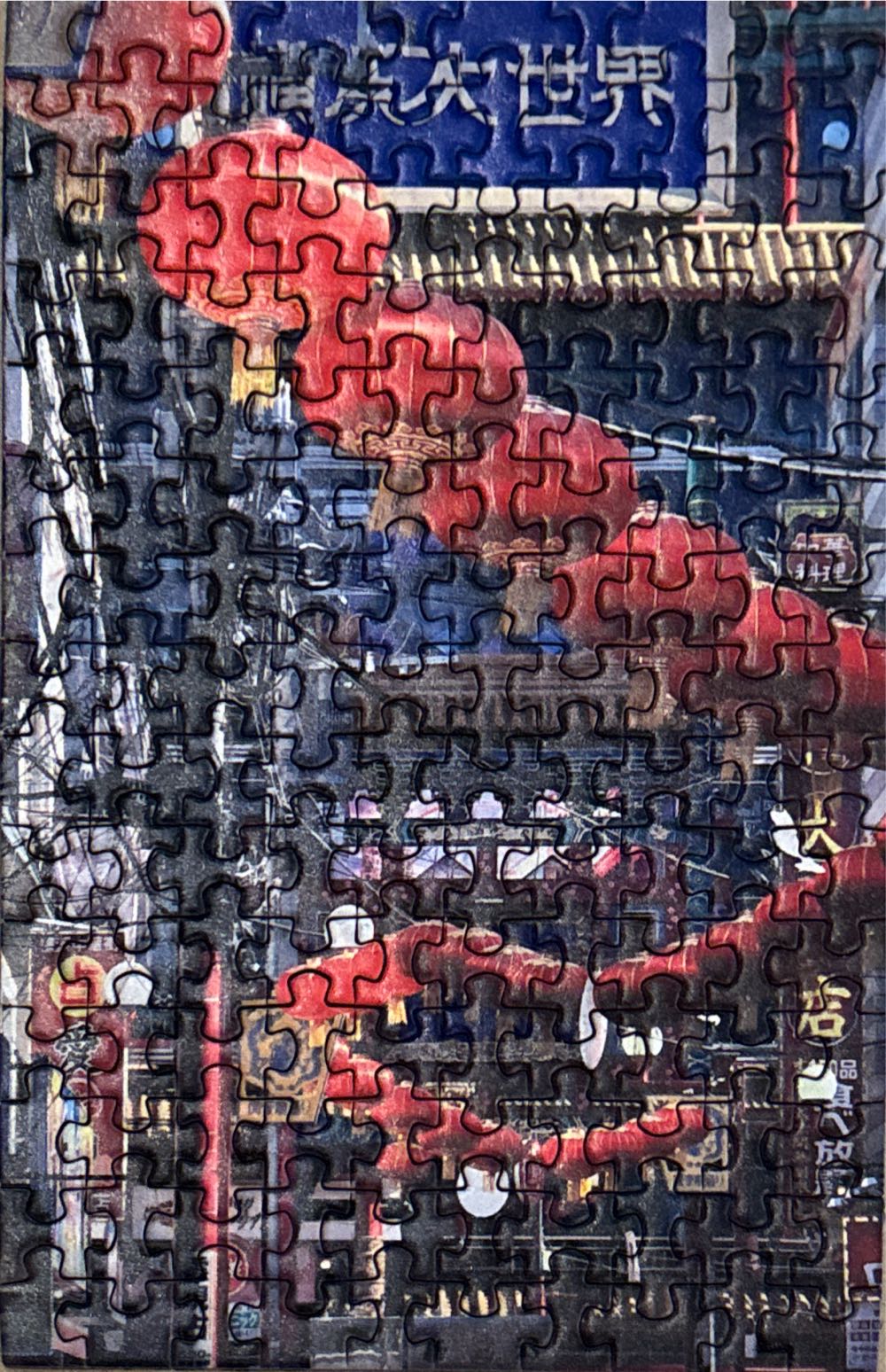 Chinese Lanterns - Micro Puzzles puzzle collectible [Barcode 630808509353] - Main Image 2