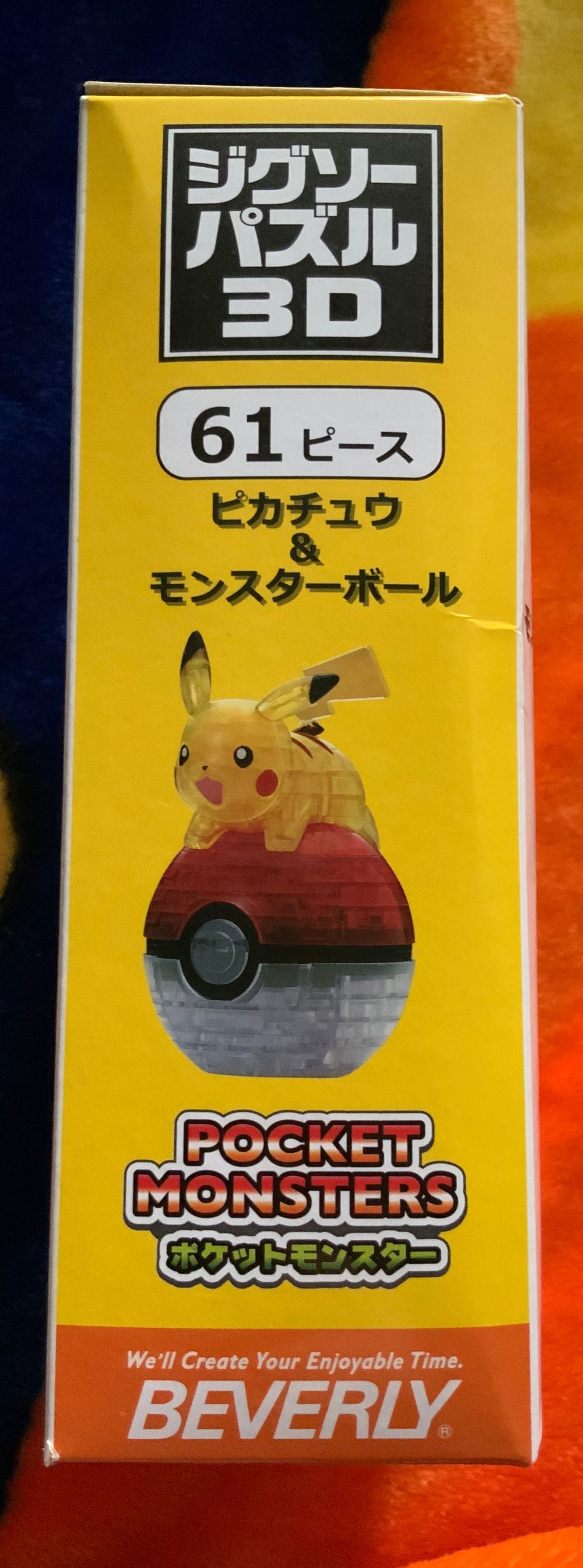 Pokémon Pickachu & Monster Ball - Original 3D Crystal Puzzle puzzle collectible - Main Image 3