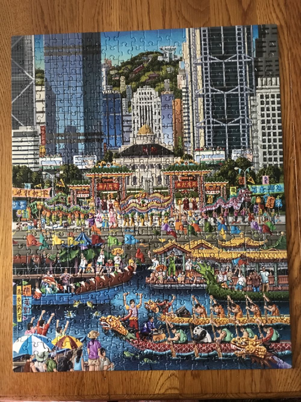 Hong Kong Adam Fishman  - Dowdle Puzzles puzzle collectible [Barcode 671095002042] - Main Image 2