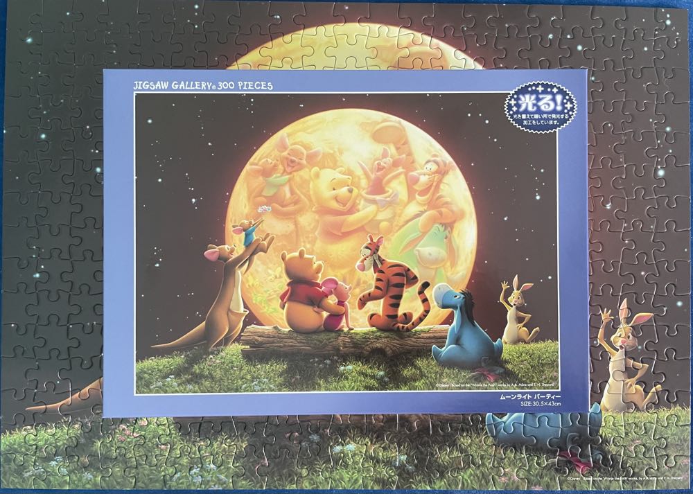 Moonlight Party - Tenyo puzzle collectible - Main Image 4