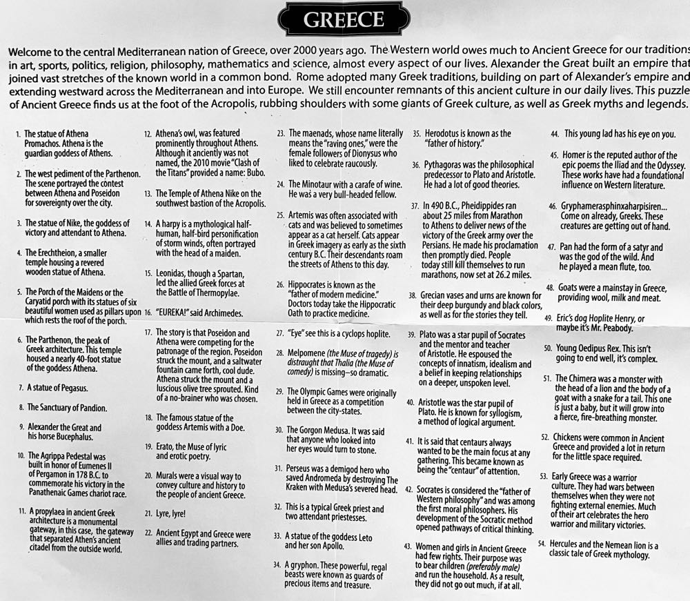 Greece - Dowdle Folk Art 🇺🇸 puzzle collectible [Barcode 671095404860] - Main Image 4