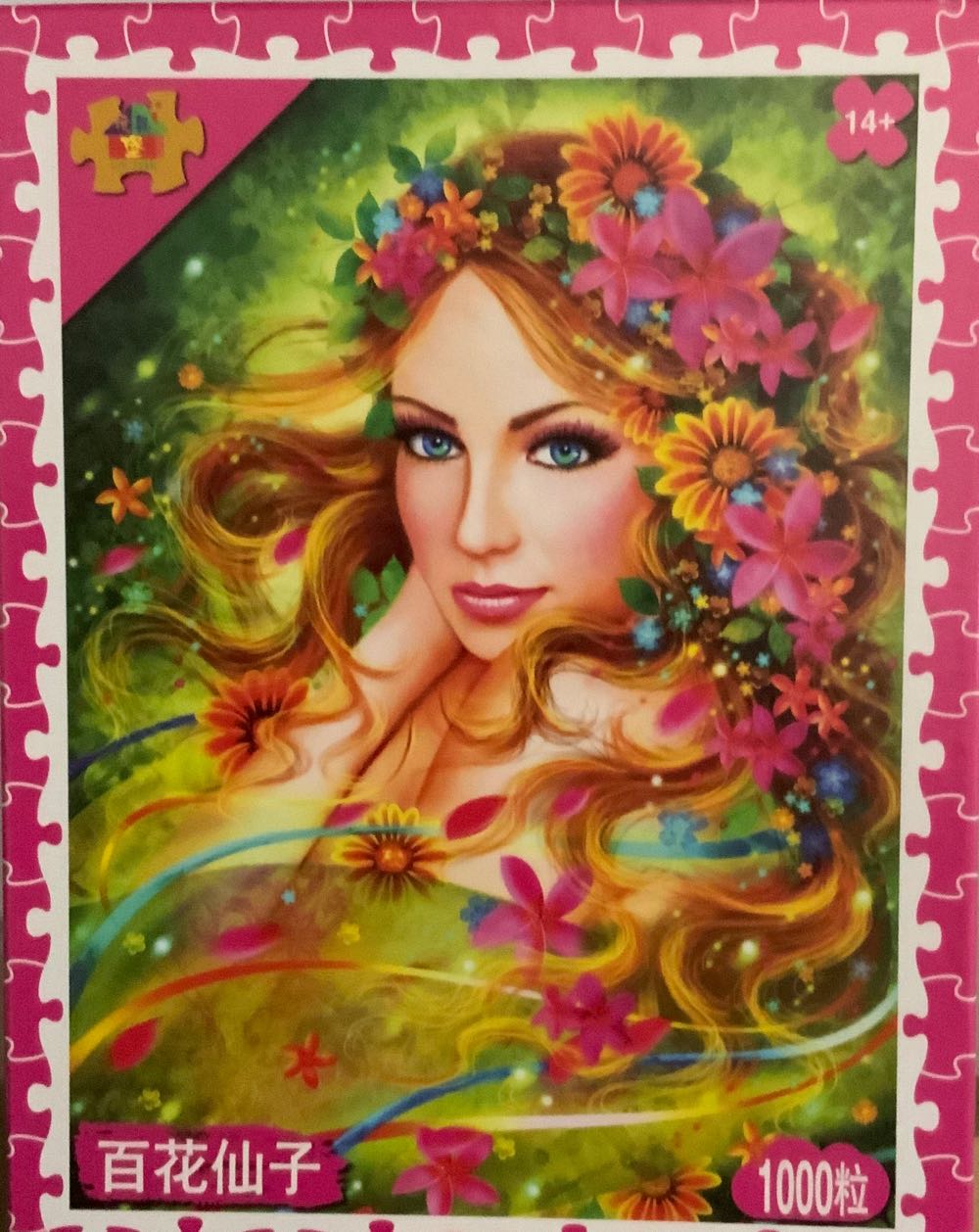 Tangled Rapunzel And Pascal