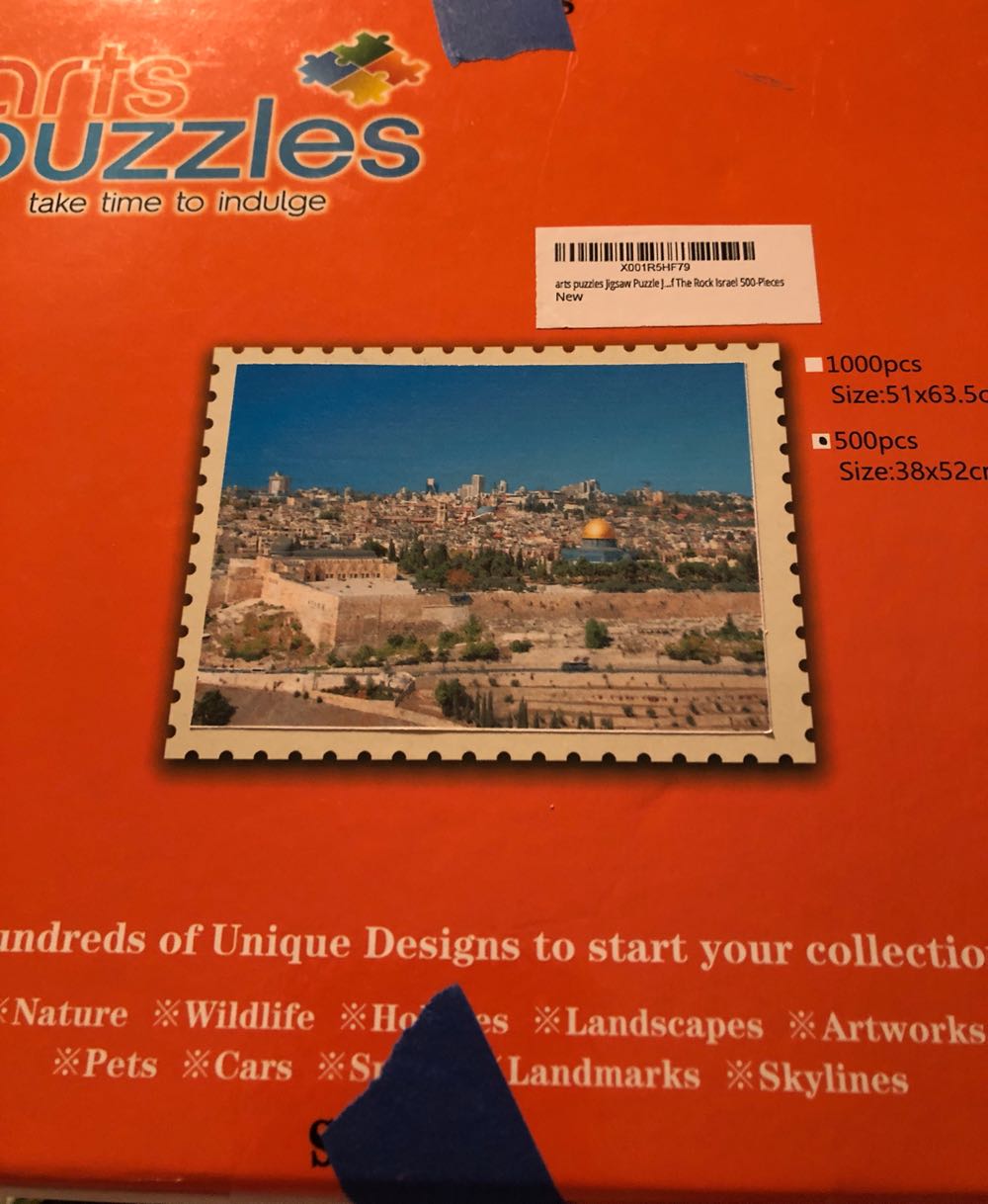 The Rock Of Israel  puzzle collectible - Main Image 2