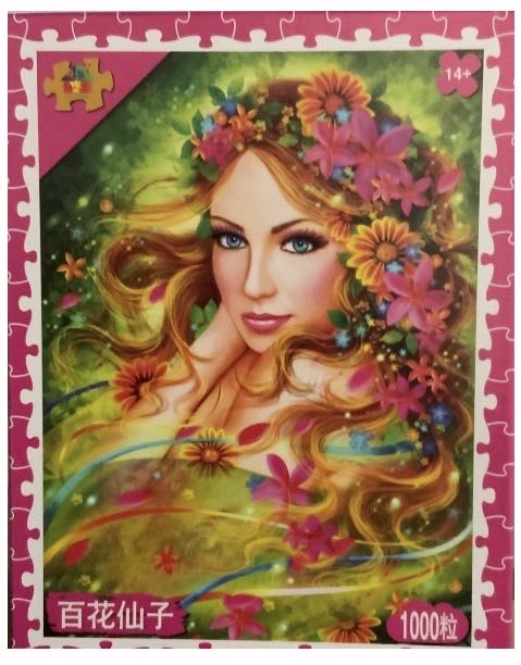 National Parks And Treasures