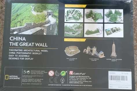China The Great Wall - National Geographic puzzle collectible [Barcode 07217579] - Main Image 2